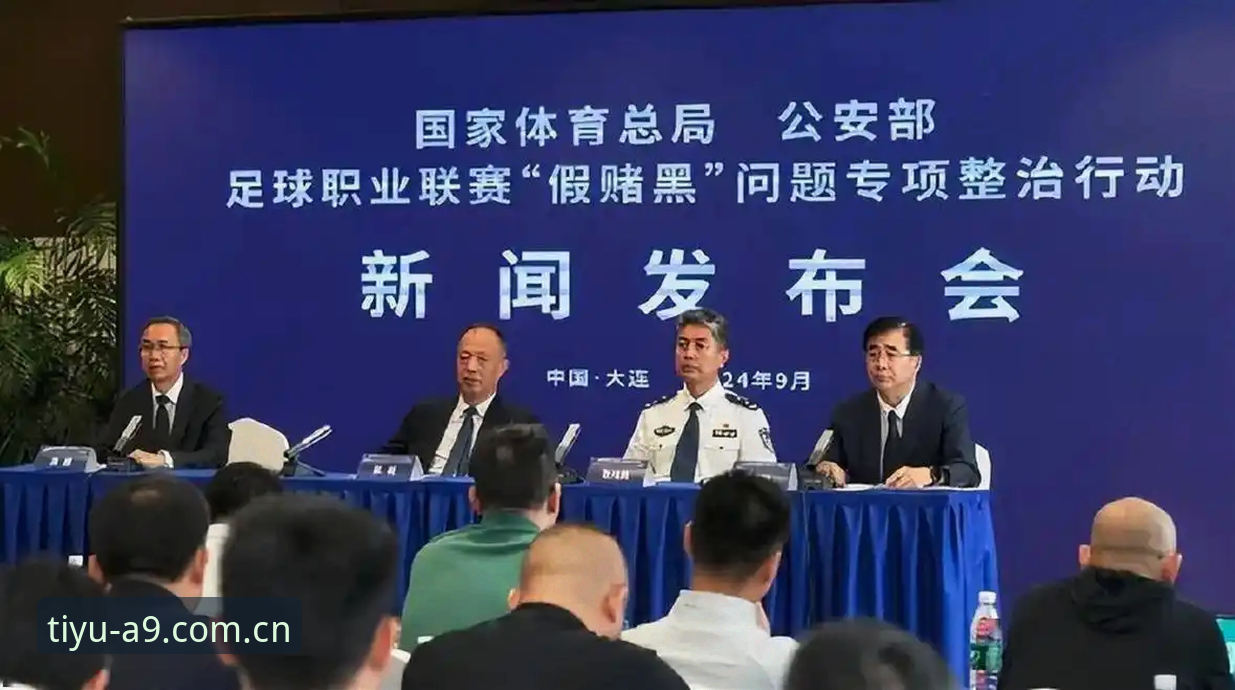 A9体育登录 A9体育新闻解读教程:从足协禁足名单看中国足球反腐风暴